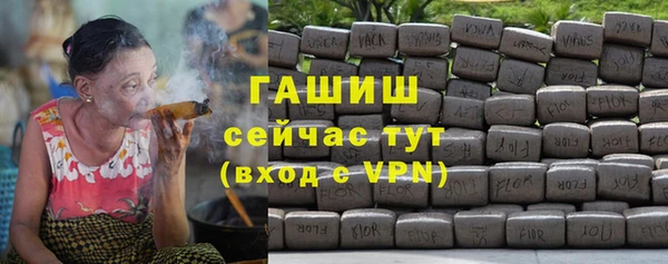 мефедрон VHQ Белокуриха